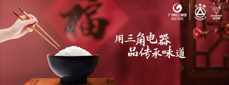 米兰app官方站官网-米兰(中国)
