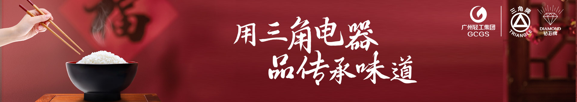米兰app官方站官网-米兰(中国)
